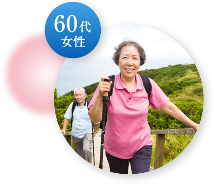 60代女性